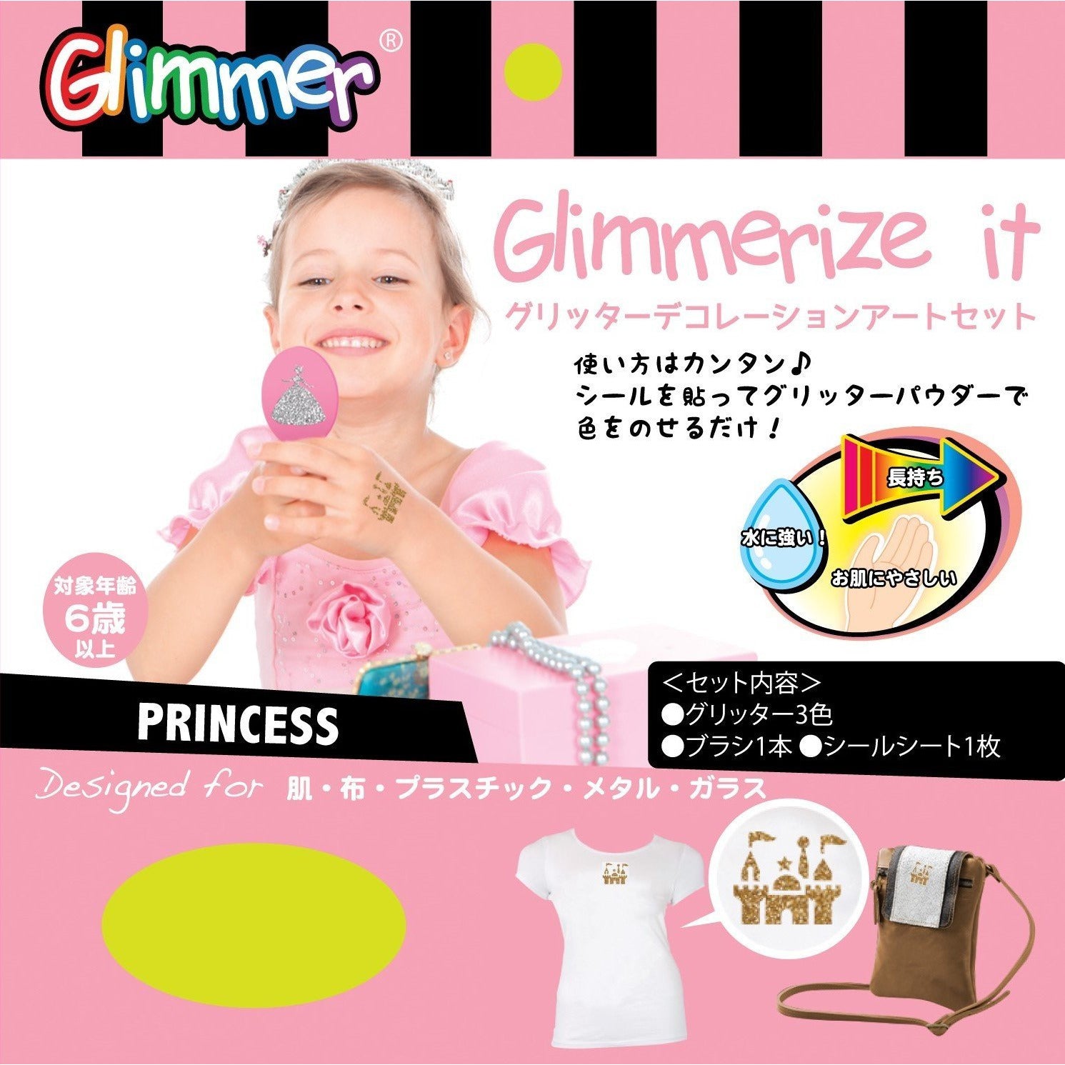 GLIMERIZE IT ! PRINCESS